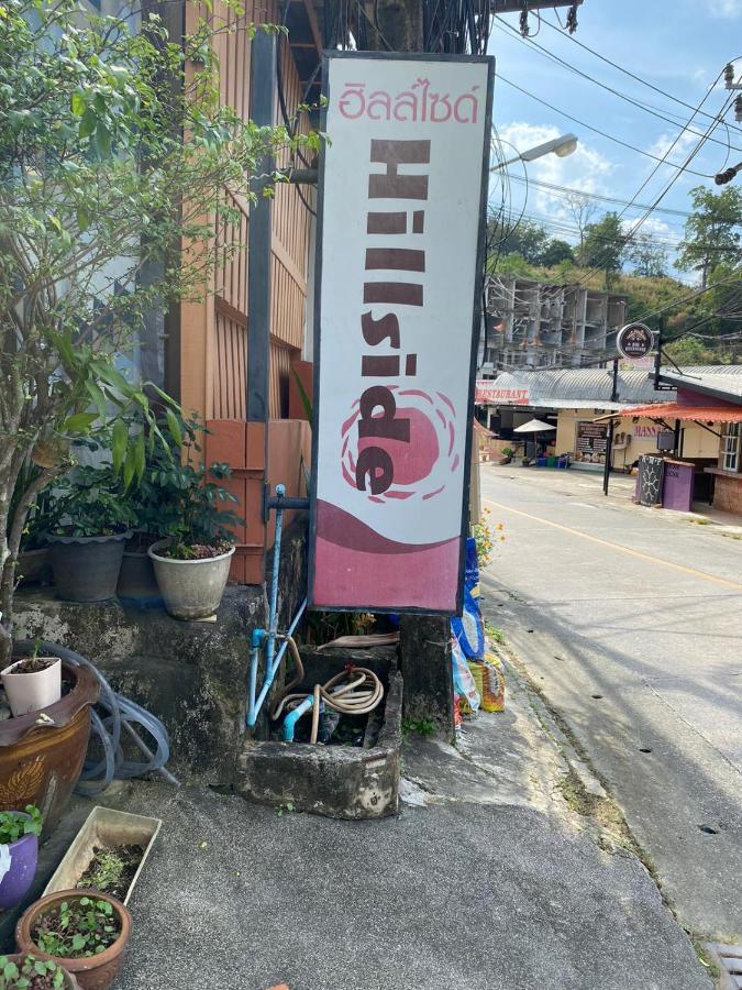 Hill Side Patong Hotel Екстериор снимка